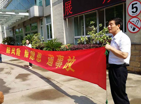 操逼网站看全国安全活动月志愿服务在行动——宁波市老科协银辉安全生产志愿服务队活动--宁波市海日包装纸业有限公司